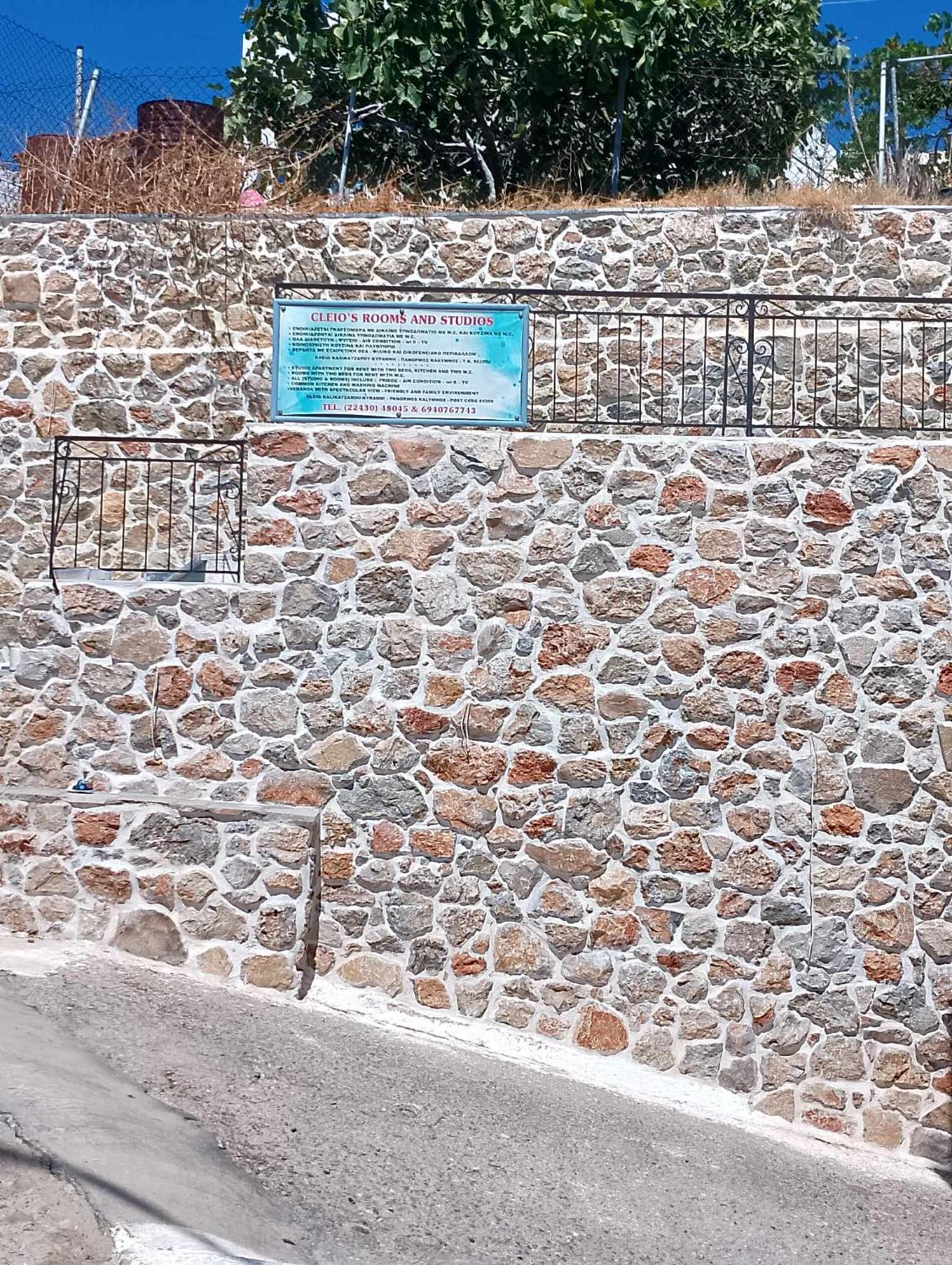Cleios Rooms And Studios, Kalymnos 85200 Panormos  Ngoại thất bức ảnh